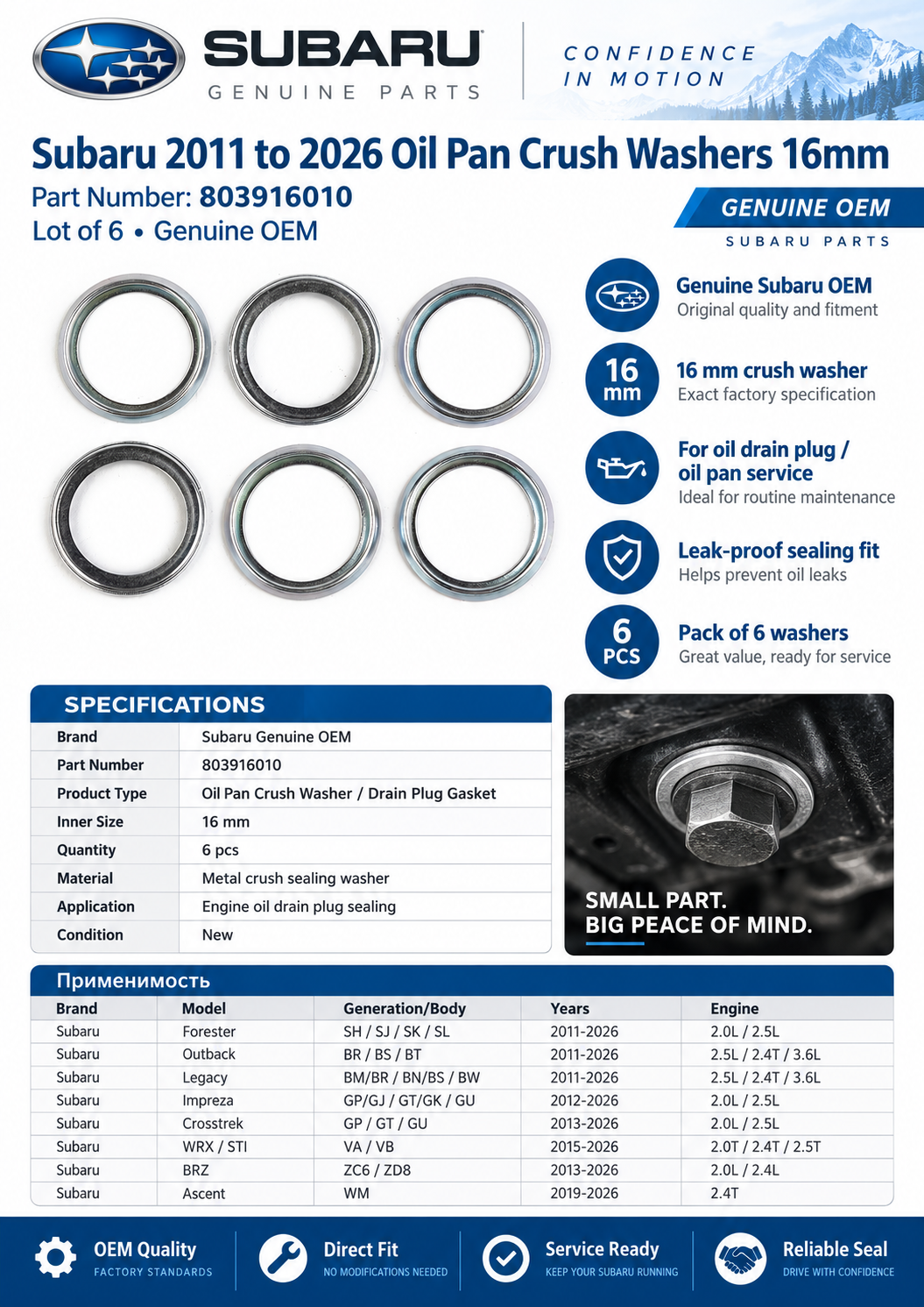Subaru 803916010 Genuine Oil Pan Crush Washers  (Pack of 6)