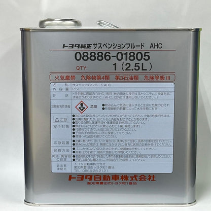 Genuine Toyota Parts - Suspension Fluid (08886-01805)