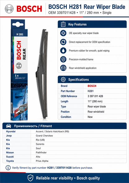 Bosch H281 Rear Wiper Blade — 11" (Single) | OEM 3397011428